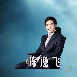 陈逸飞