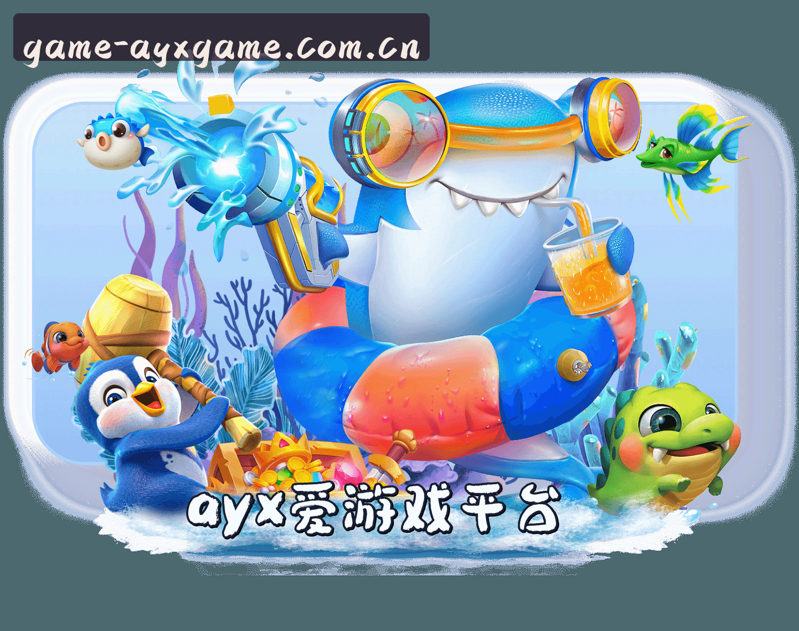 关于我们信息